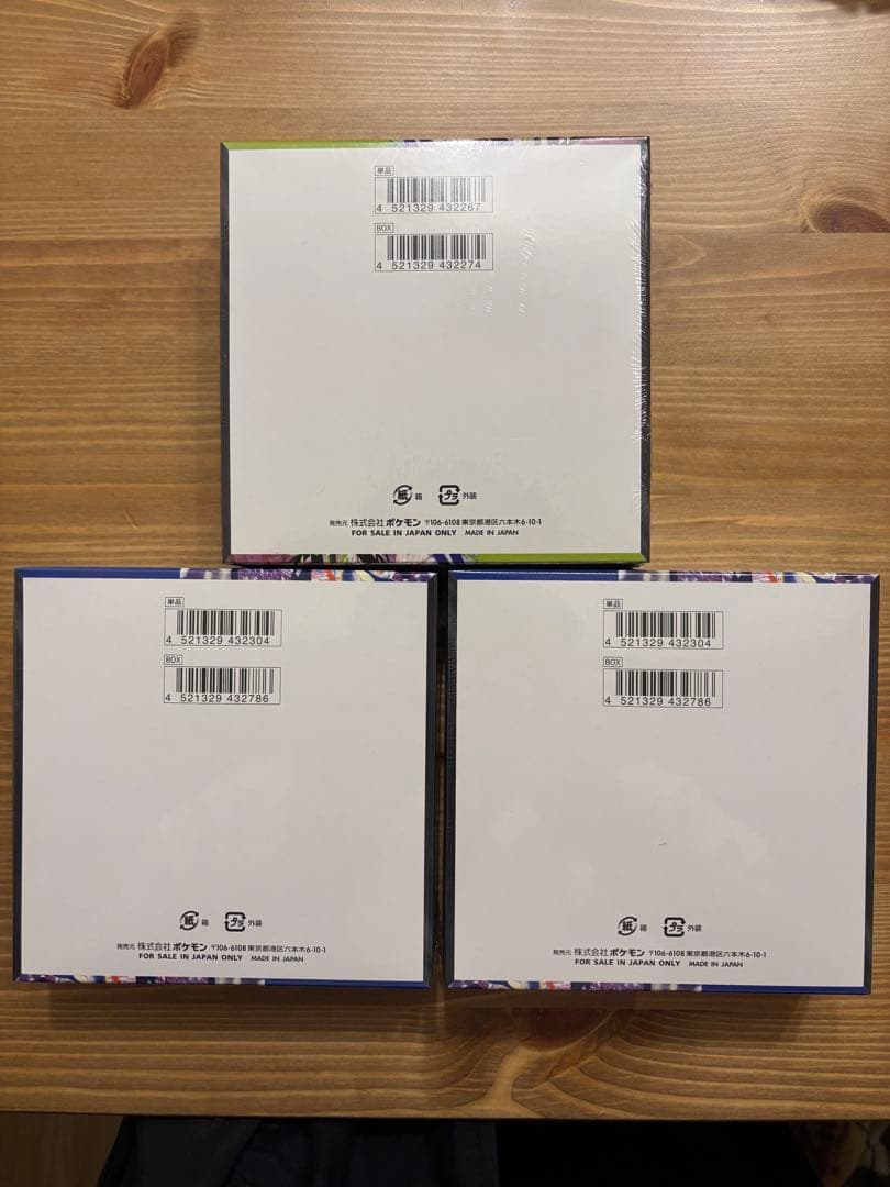 【新品未開封】ニンジャスピナー2BOX+ムニキスゼロ1BOX シュリンク付き
