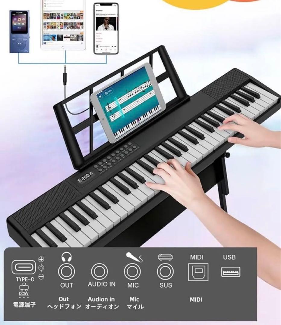 【新品未使用★】61鍵盤　電子ピアノ　折りたたみ　ブラック　初心者8点セット