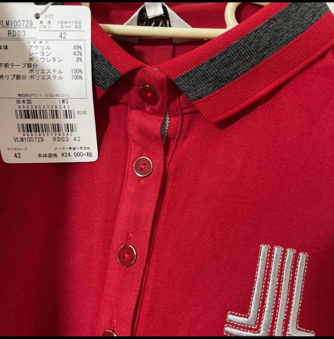 新品42 ランバンスポール　起毛　レッド　長袖シャツ