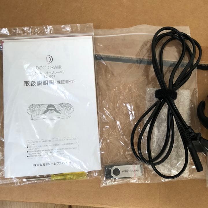 DOCTOR AIR SB-002 3DスーパーブレードS ドクターエアー