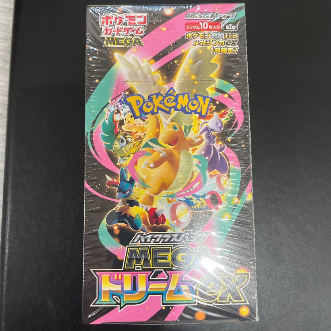 【新品未開封】 MEGA ハイクラスパック MEGAドリームex