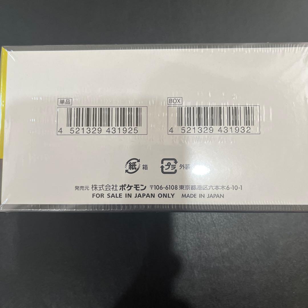 【新品未開封】 MEGA ハイクラスパック MEGAドリームex