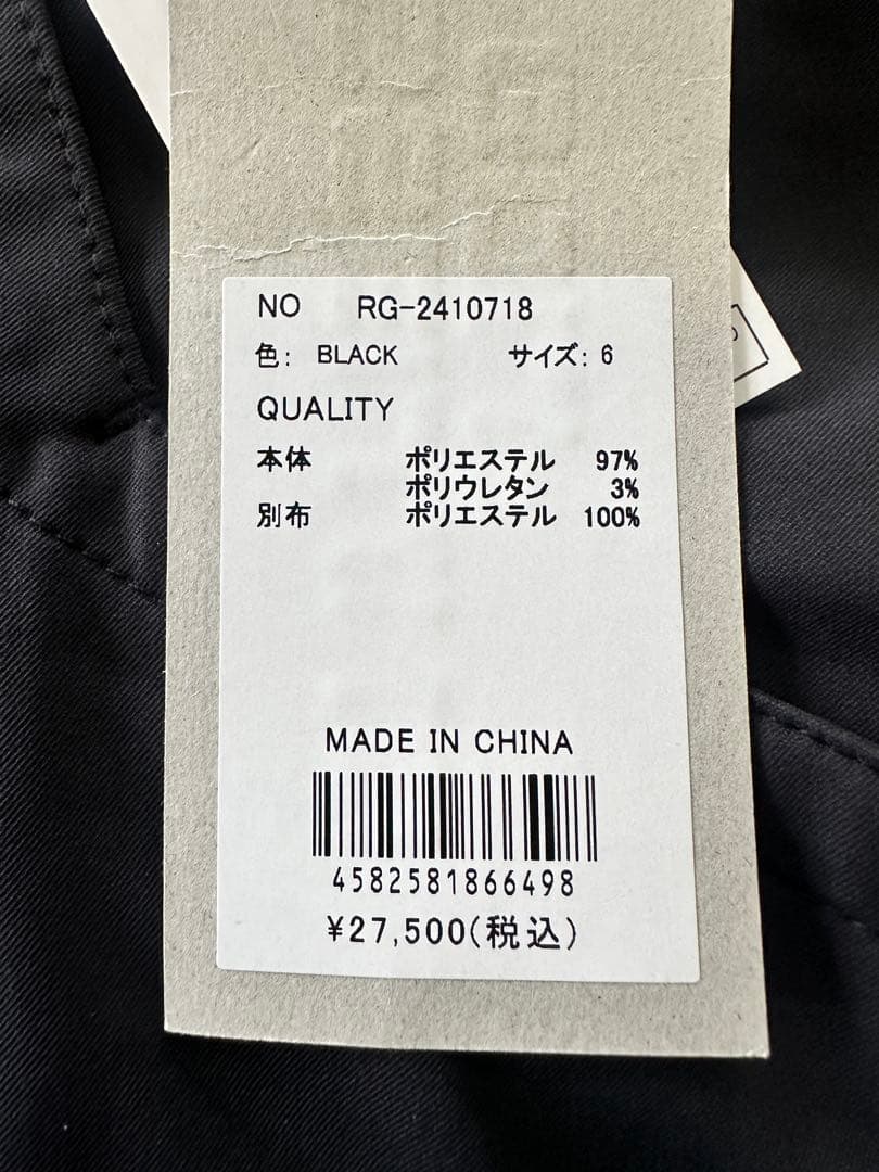【新品未使用】サイズ6 メンズ ハーフパンツ ラッセルノ 2672