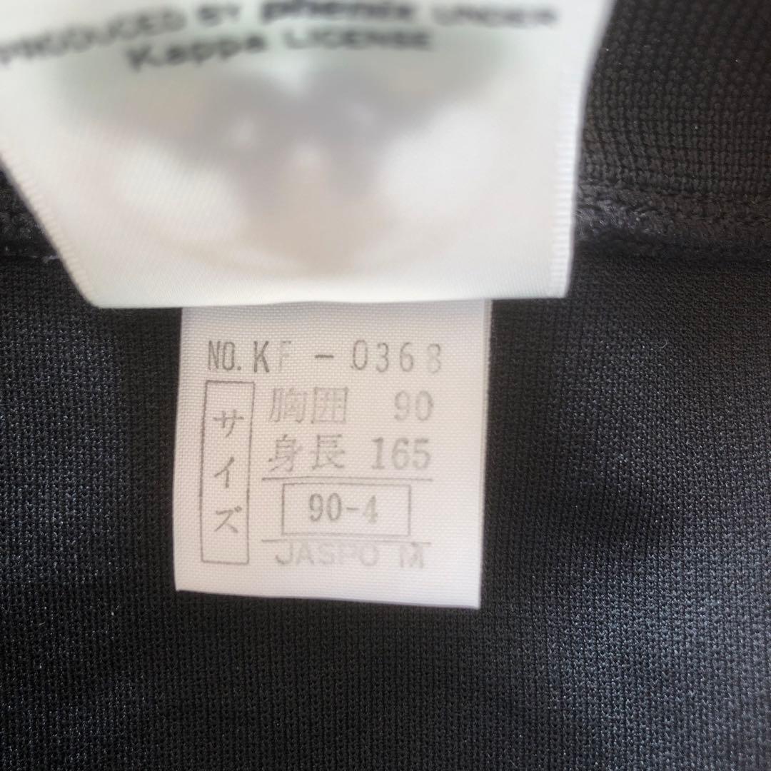 JUVENTUS Kappa トレーニングシャツ 黒/灰