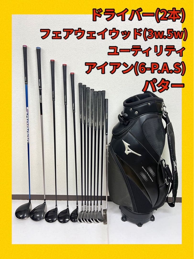 メンズ用！早い者勝ち！激安ゴルフクラブセット⛳️ドライバー2本付きで超お得！