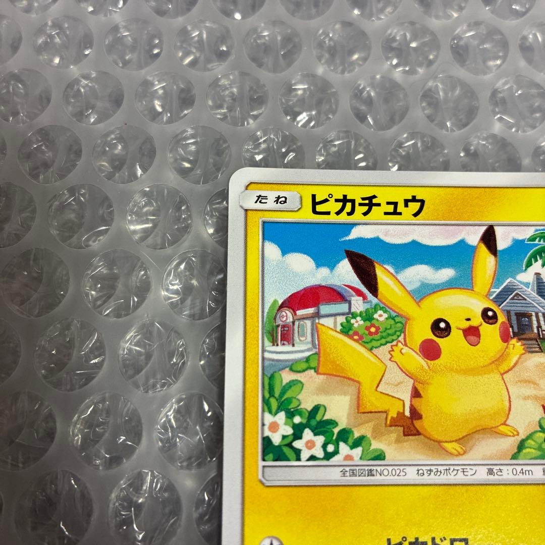 【美品】ポケカ ピカチュウ アローラライチュウ 3枚セット