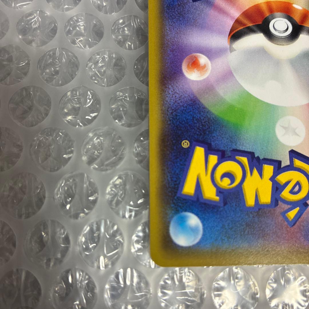 【美品】ポケカ ピカチュウ アローラライチュウ 3枚セット