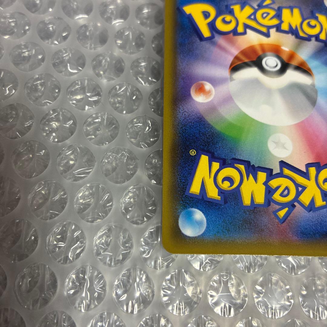 【美品】ポケカ ピカチュウ アローラライチュウ 3枚セット