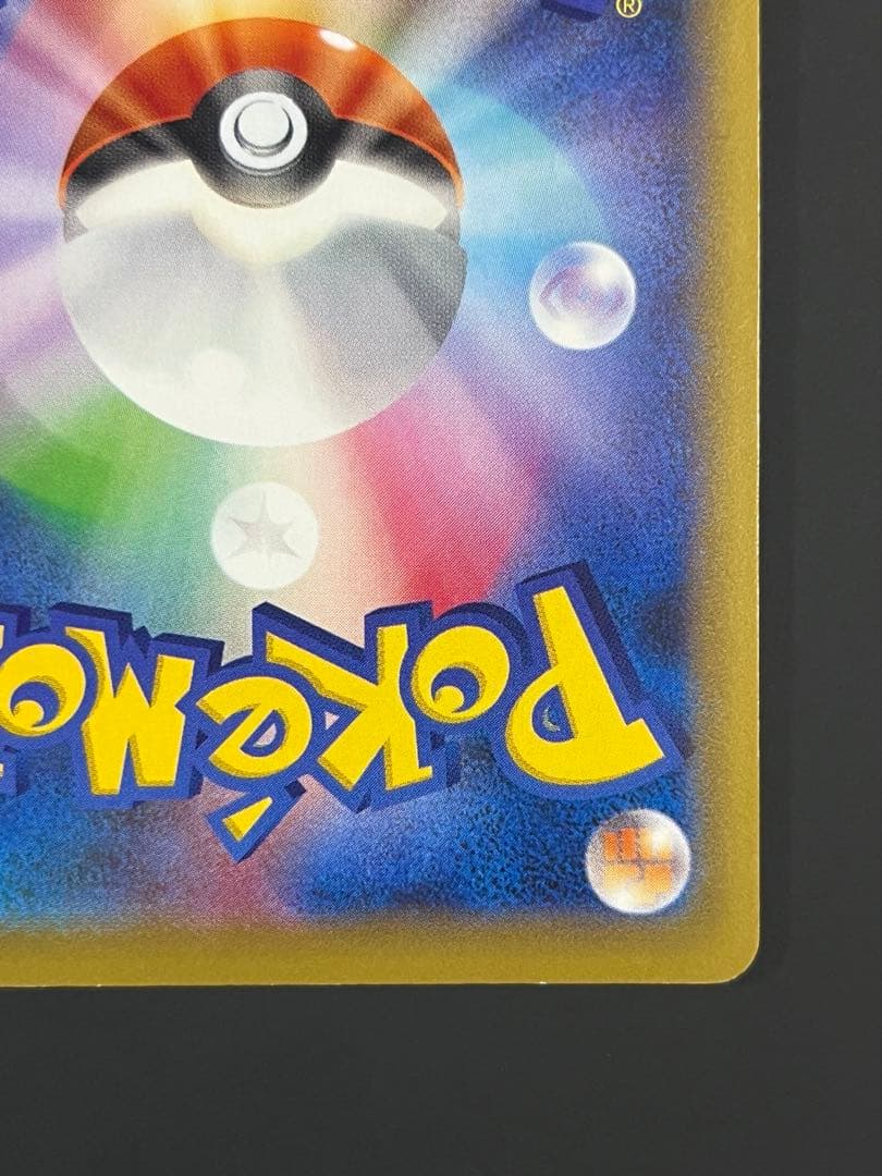ポケモンカード MサーナイトEX SR 1ED
