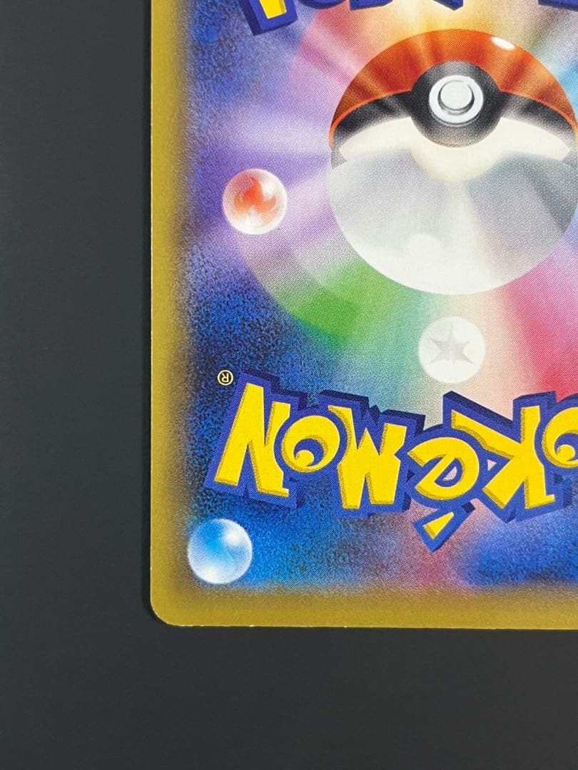 ポケモンカード MサーナイトEX SR 1ED