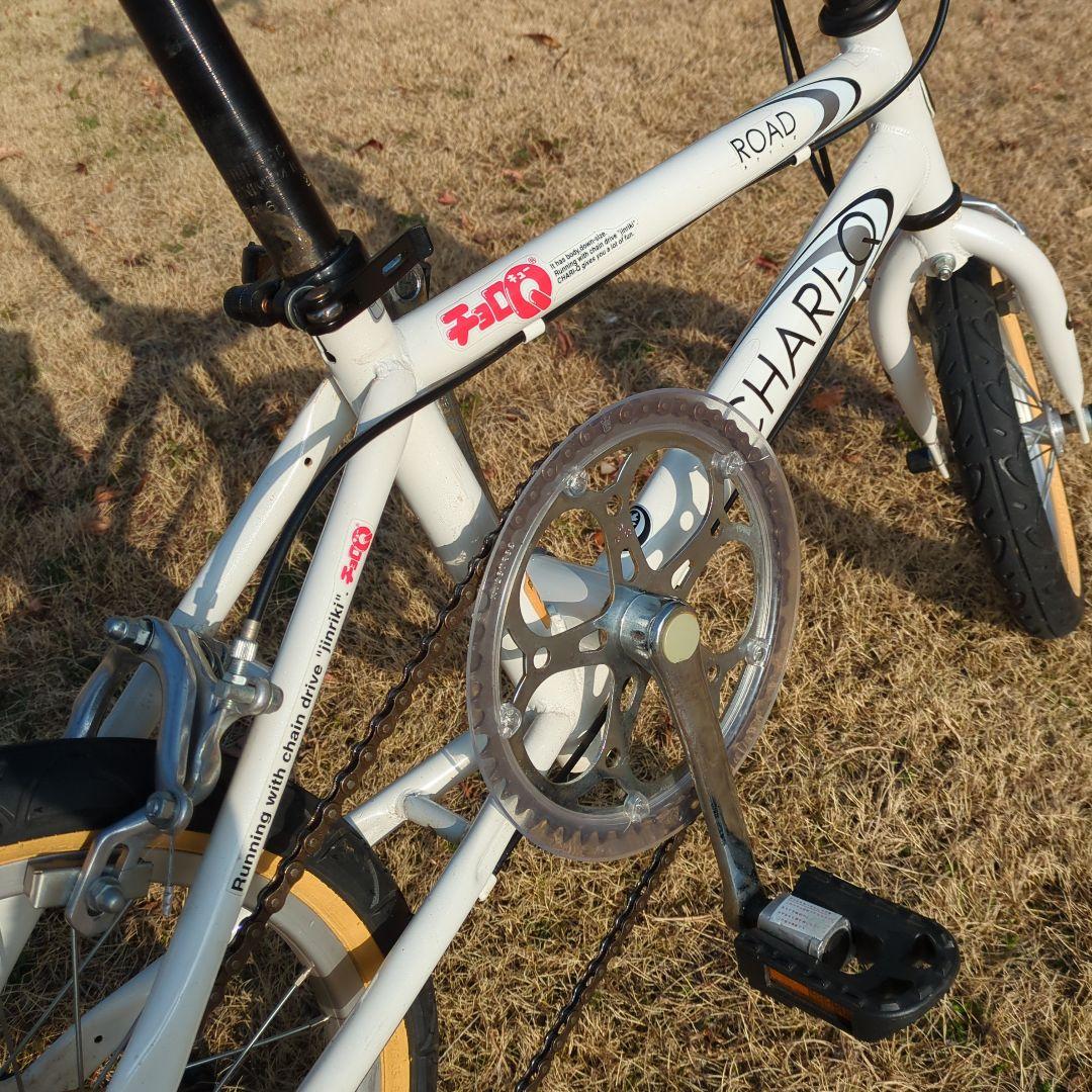 チャリQ折りたたみ自転車 5段変速 ホワイト