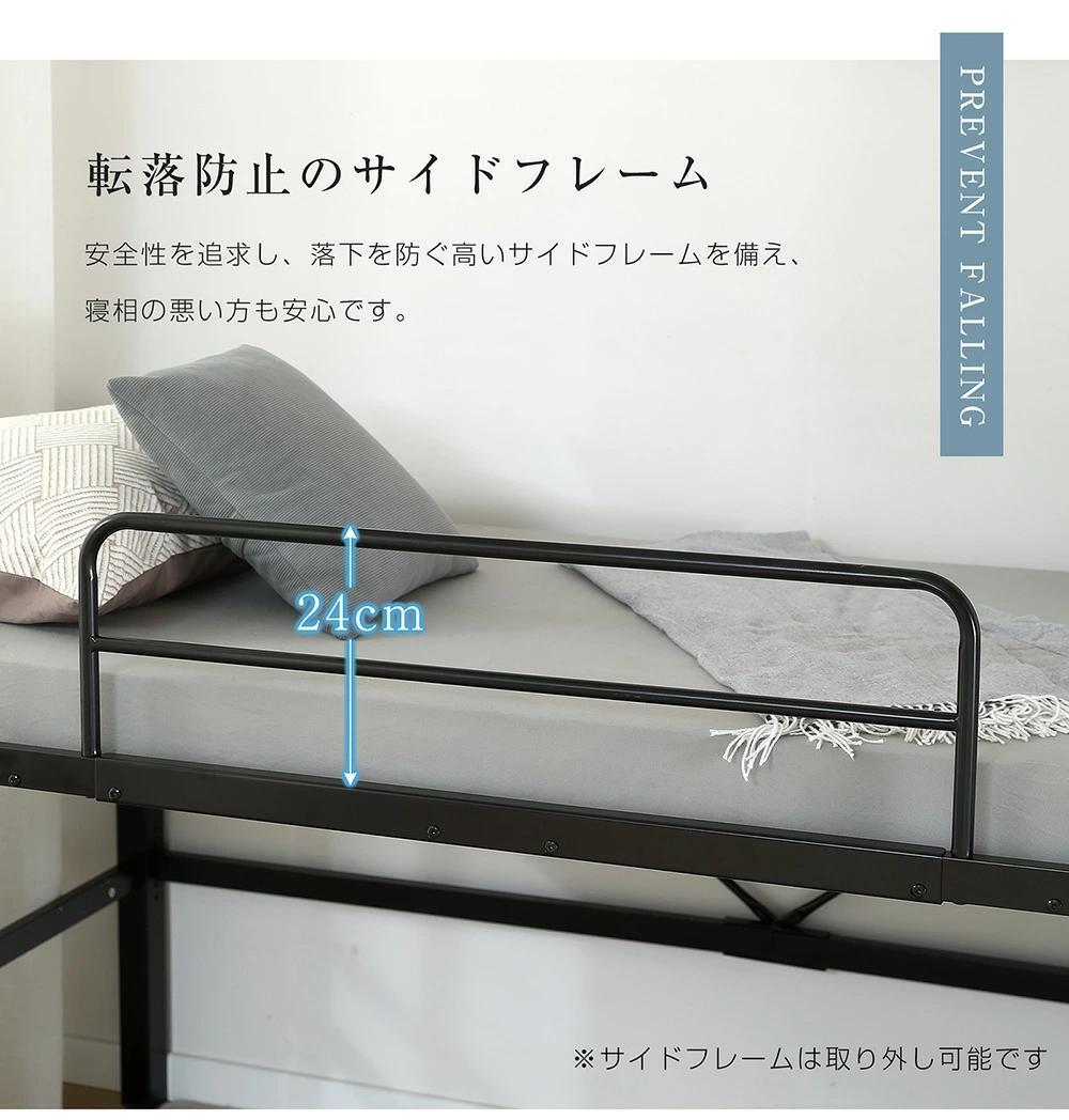 【高さ90cm】ロフトベッド パイプベッド 耐震 高さ調整可能　WHITE