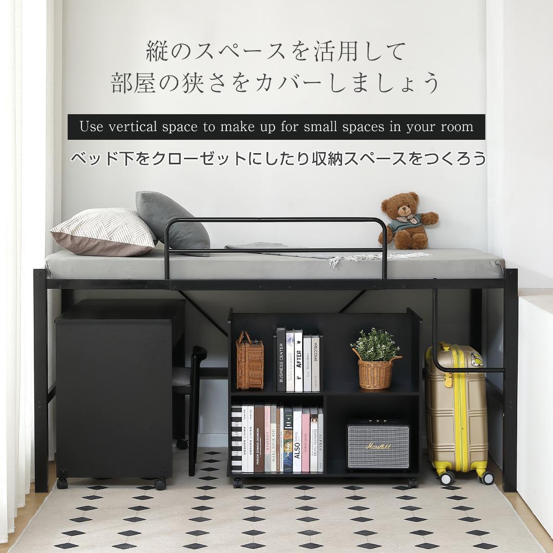 【高さ90cm】ロフトベッド パイプベッド 耐震 高さ調整可能　WHITE