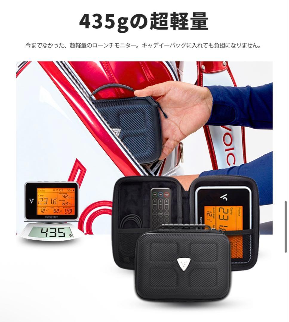 【最安値】Swing Caddie （スイングキャディ）sc300 弾道測定器