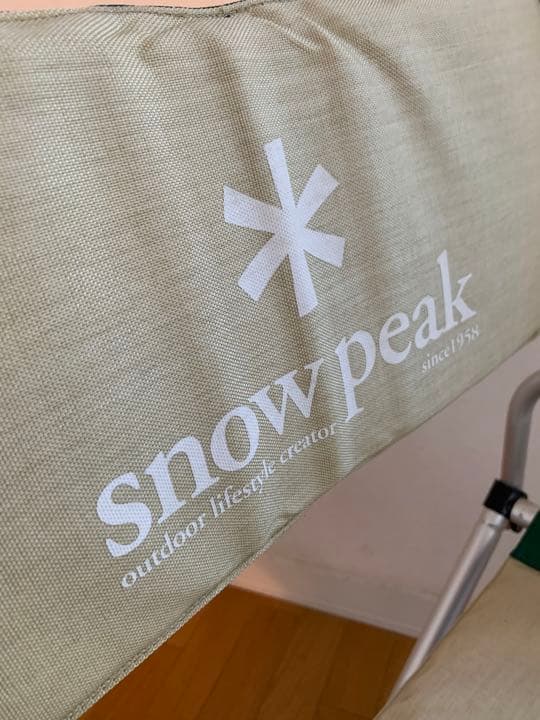  peak チェア　椅子　グリーン　廃盤　レア