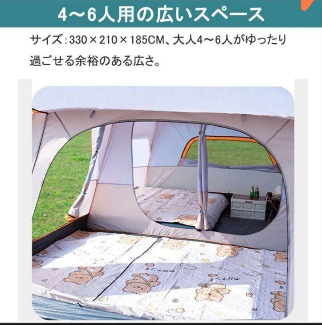 美品★4～6人用ベルテント 防風防水防塵 防虫 通気性◎キャンプ アウトドア用品