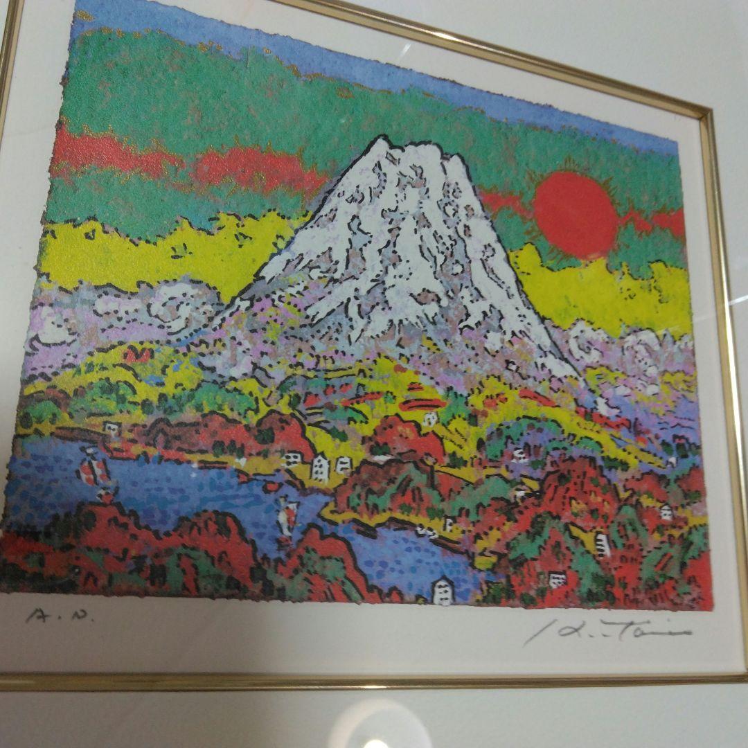 「逸品」絹谷幸二画伯　白富士山 リトグラフ 金色額縁、作者保存版、本人サイン。