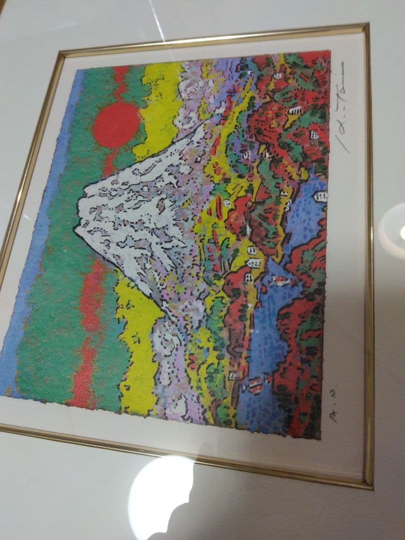「逸品」絹谷幸二画伯　白富士山 リトグラフ 金色額縁、作者保存版、本人サイン。
