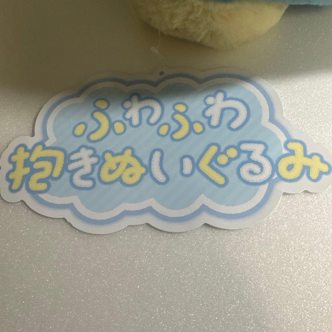 ラスト1点　新品・紙タグあり　ふわふわ抱きぬいぐるみ カビゴン ポケモンセンター