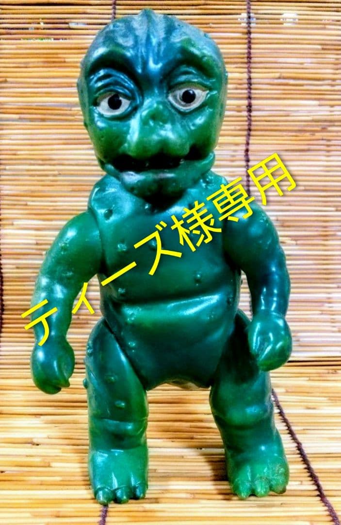 ティーズ★マルサン ミニラ(ゴジラの息子)ソフビ★昭和レトロ・怪獣・人形