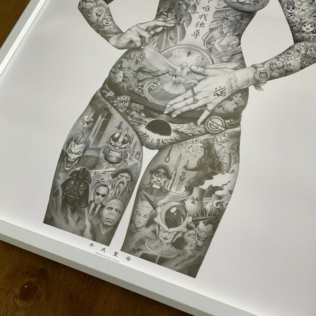 大友昇平 / Shohei Otomo 「平成聖母」黒額装 or 白額装 or