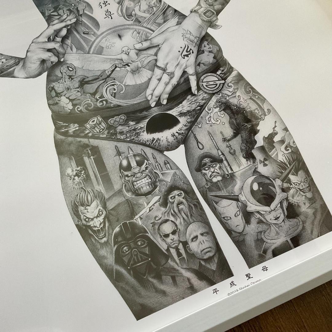 大友昇平 / Shohei Otomo 「平成聖母」黒額装 or 白額装 or