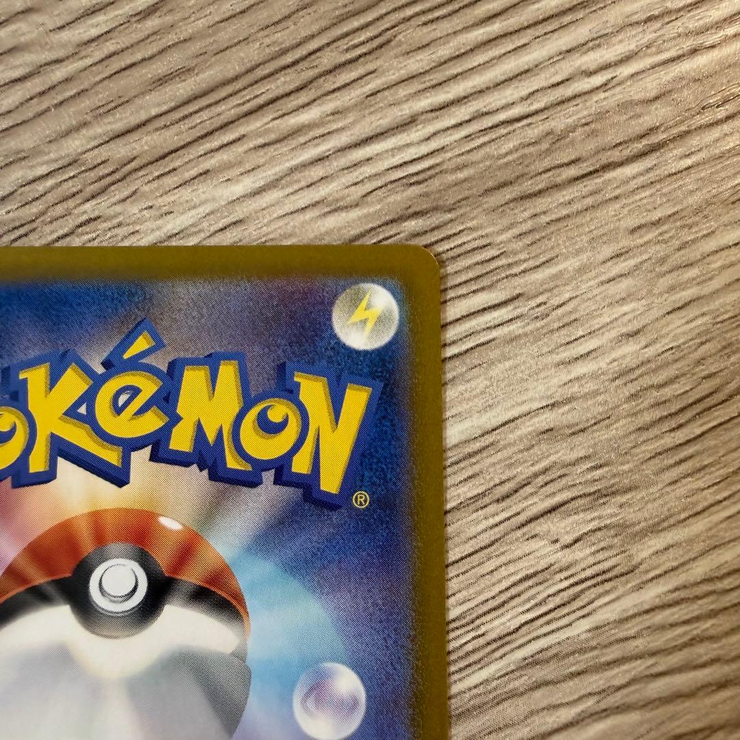 ポケモンカード ピカチュウ マスターボールミラー