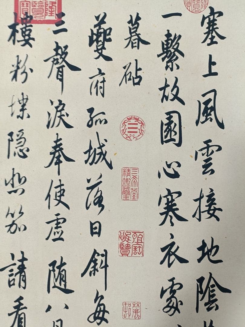 【赵孟頫】书法 中国画 掛け軸 水墨画 和室 玄関 茶室 壁掛け 美術品