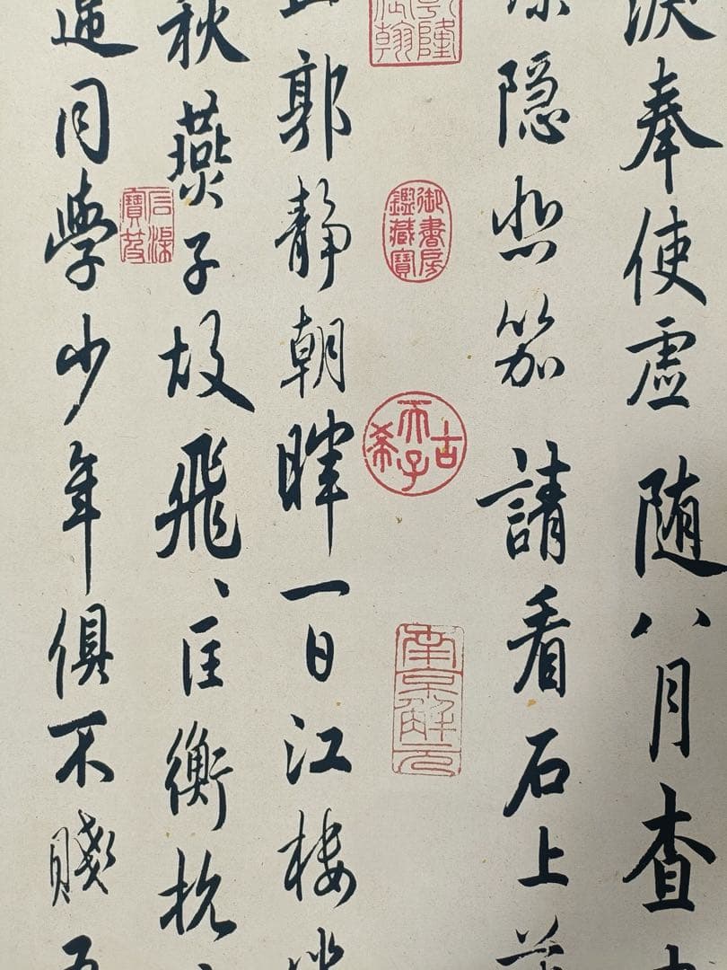 【赵孟頫】书法 中国画 掛け軸 水墨画 和室 玄関 茶室 壁掛け 美術品