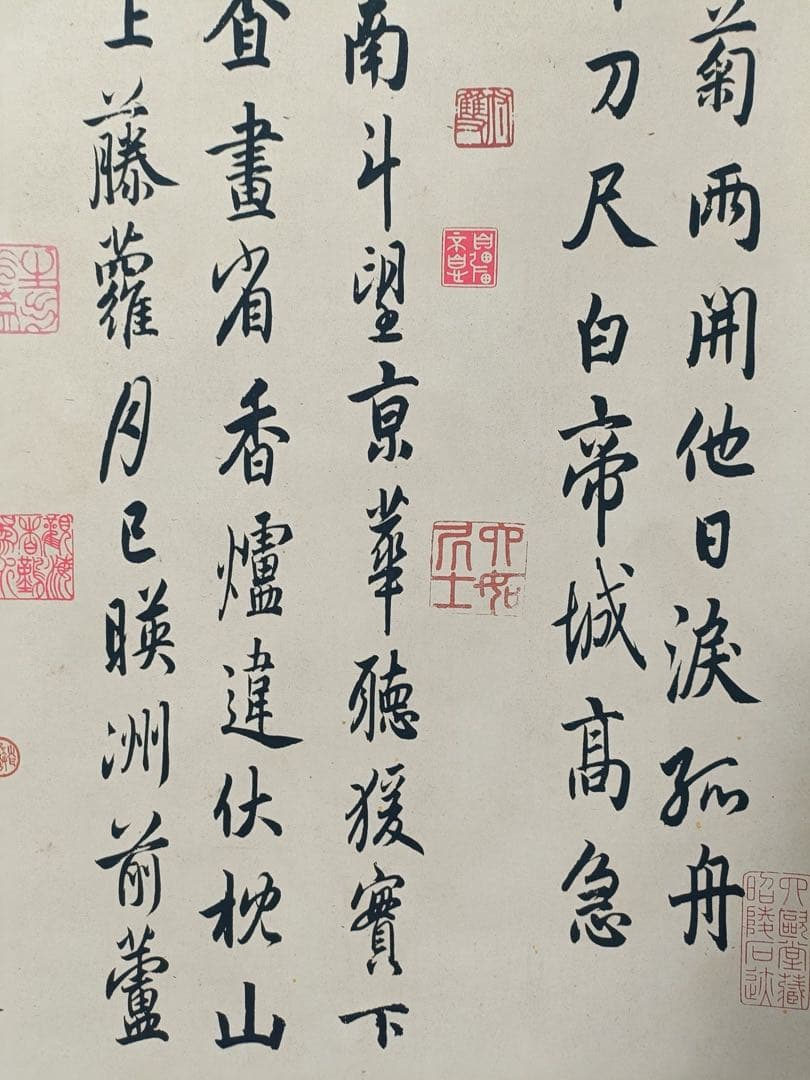 【赵孟頫】书法 中国画 掛け軸 水墨画 和室 玄関 茶室 壁掛け 美術品