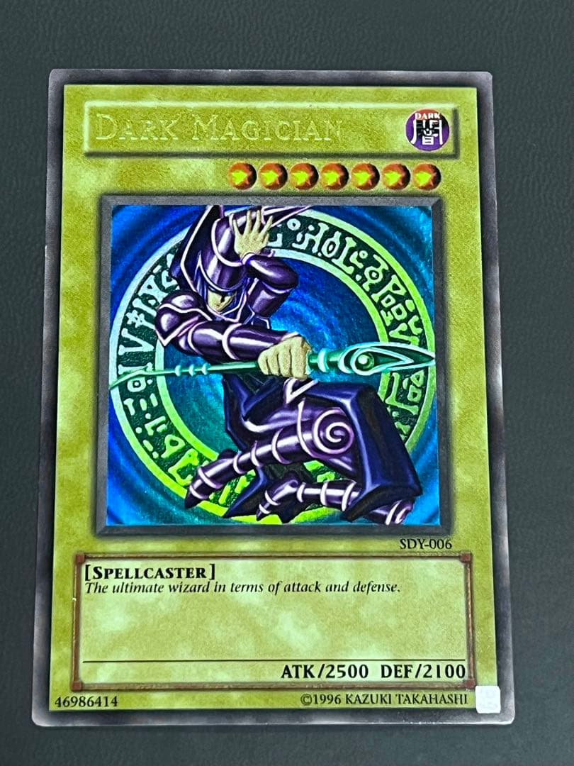 faded ブラックマジシャン 北米版 ウルトラ SDY-006 アンリミ