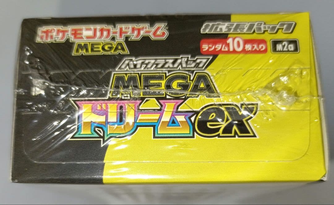 ポケモンカードゲーム MEGA ドリームEX 1BOX シュリンク付き