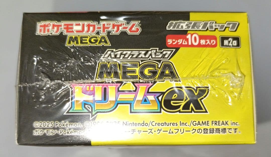 ポケモンカードゲーム MEGA ドリームEX 1BOX シュリンク付き