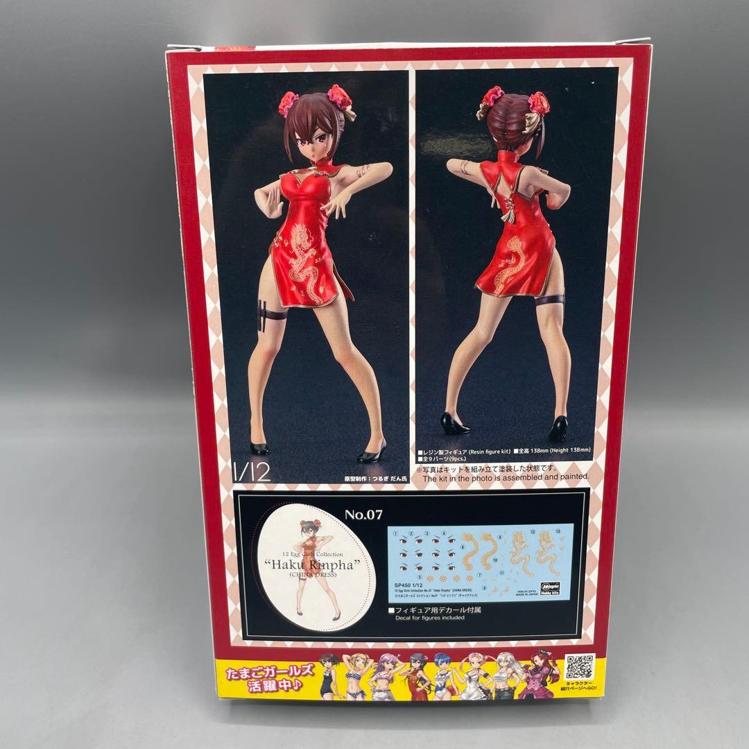 未組立 ハク リンファ チャイナドレス 12たまごガールズ レジンキャスト