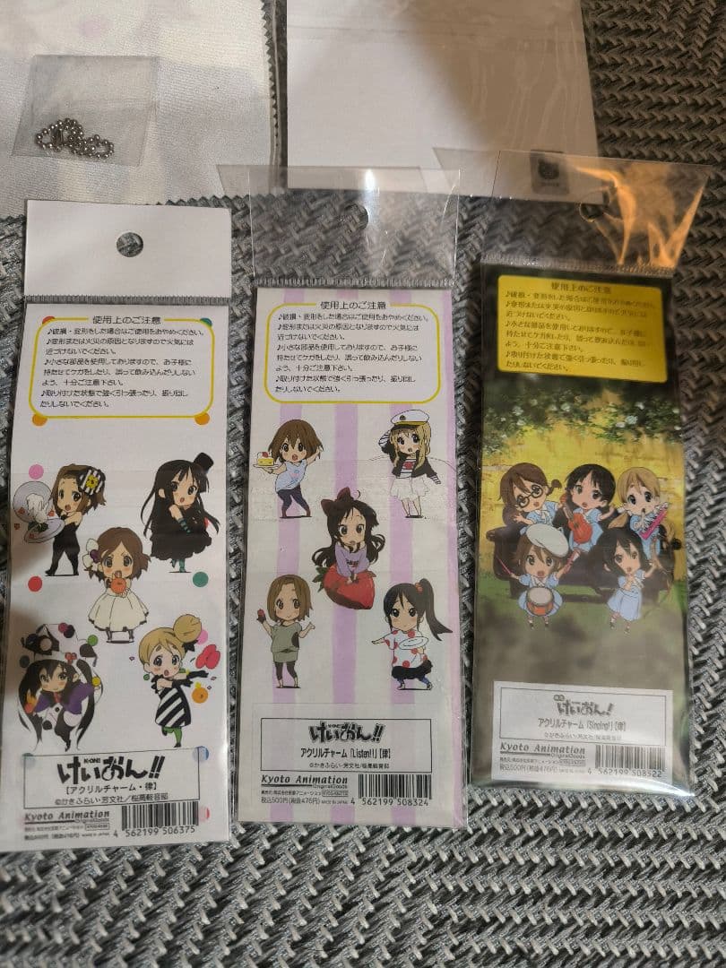 けいおん 田井中律グッズ キーホルダー