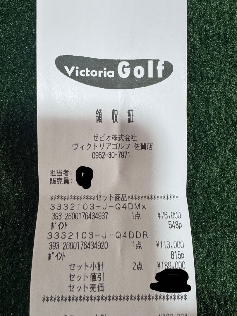 TaylorMade Qi4D ドライバー 9°
