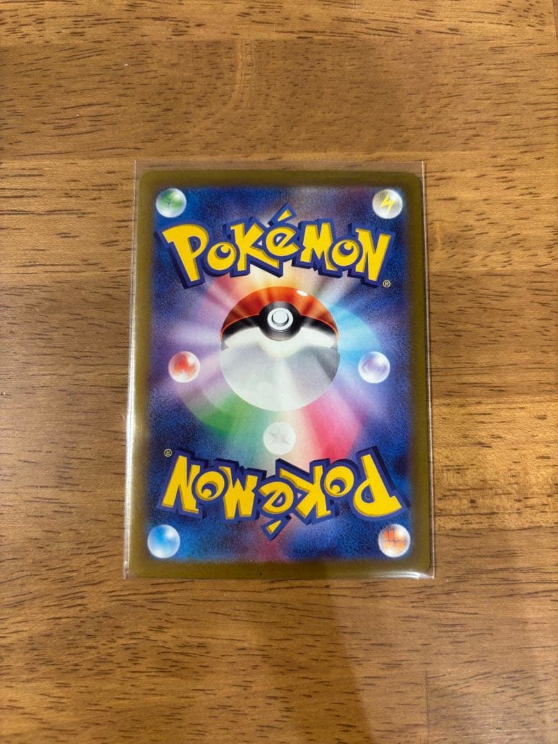 ポケモンカードゲーム ポケカ ミモザ sar バイオレットex