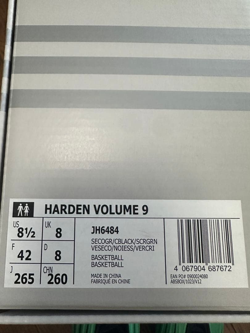 シューズ(男性用) Harden Volume 9 26.5cm Harden9
