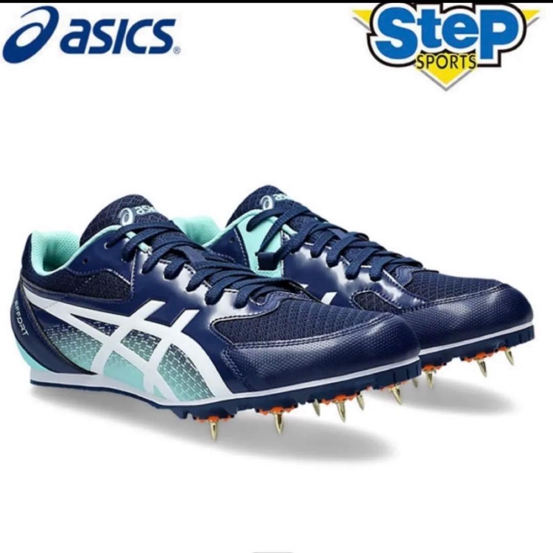ASICSスパイクシューズ ネイビー/ホワイト　陸上競技　土トラック 兼用モデル