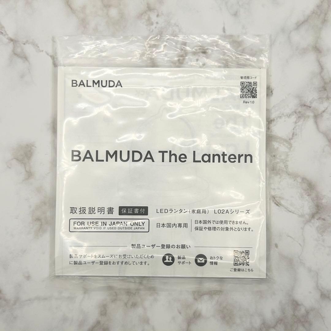 BALMUDA The Lantern LEDランタン