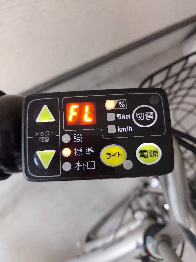 ブリヂストン 電動自転車 アシスタU DX 15Ah バッテリー 京都市引渡し