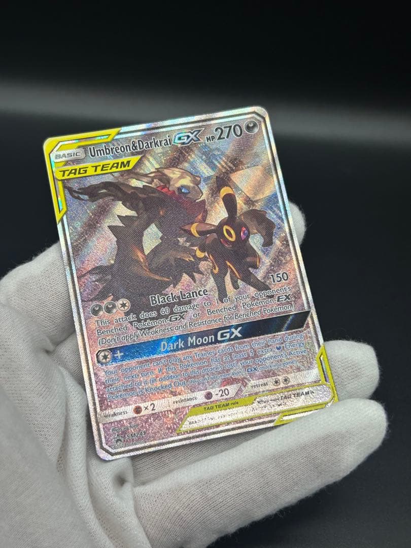 Umbreon & Darkrai GX ブラッキー&ダークライ プロモ SA