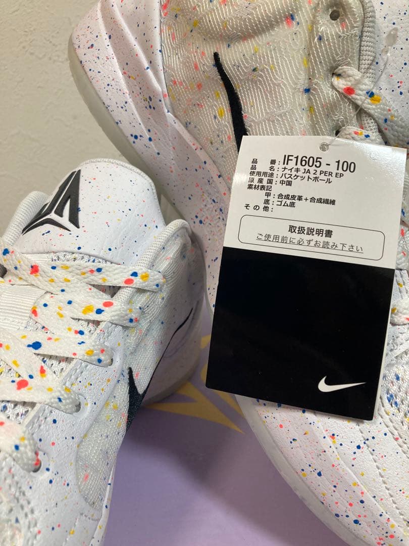 nikeナイキja2 PER EPジャモラント未使用品28.5cmジャ2