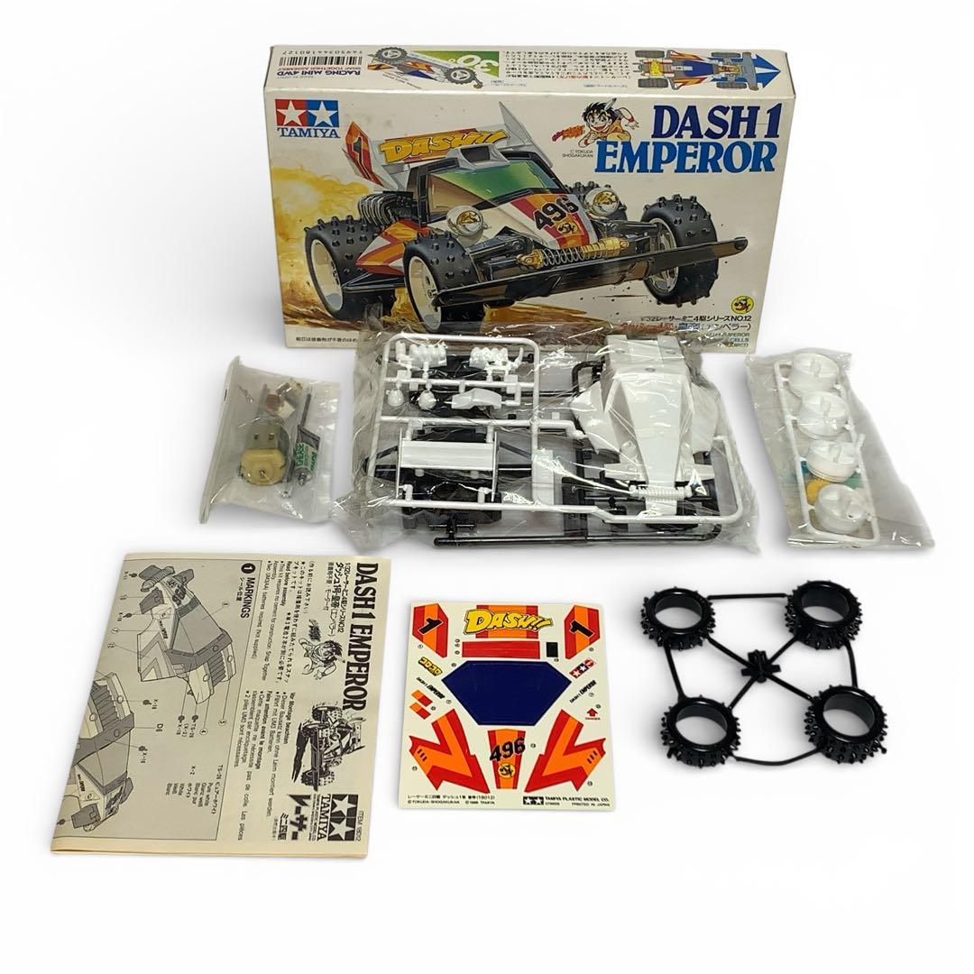 希少　未使用　タミヤ　1/32 ダッシュ1号　皇帝　エンペラー　1988年　小鹿