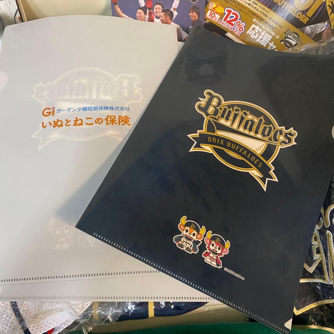 オリックスバッファローズ　応援グッズ　まとめ売り