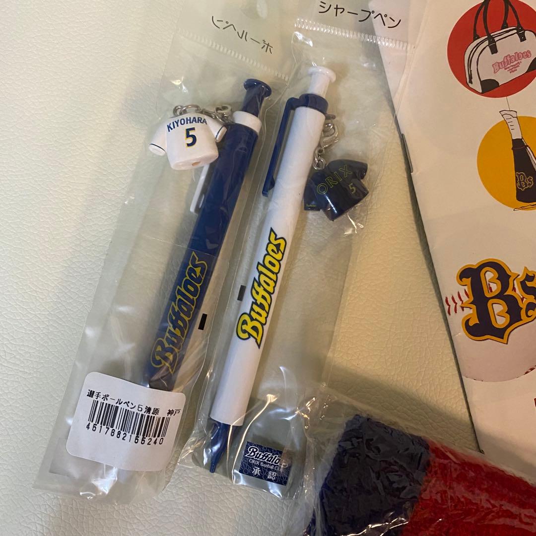オリックスバッファローズ　応援グッズ　まとめ売り