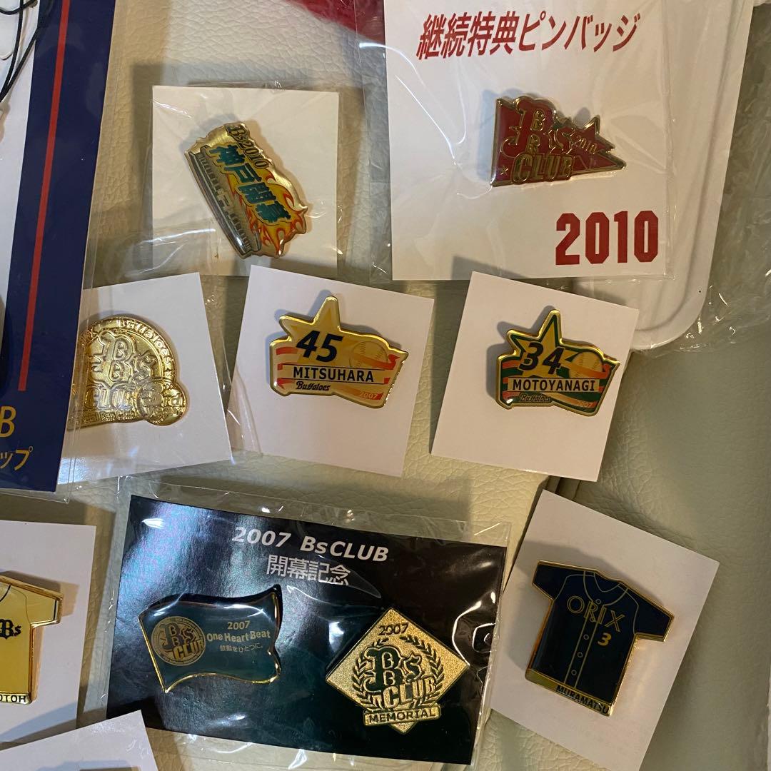 オリックスバッファローズ　応援グッズ　まとめ売り