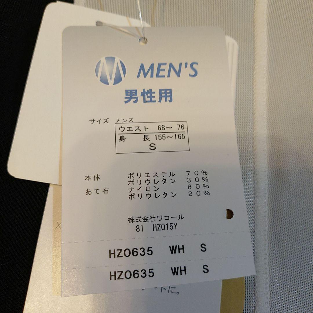 (新品)CW-X ジェネレーターモデル (ハーフ丈) HZO635 WH