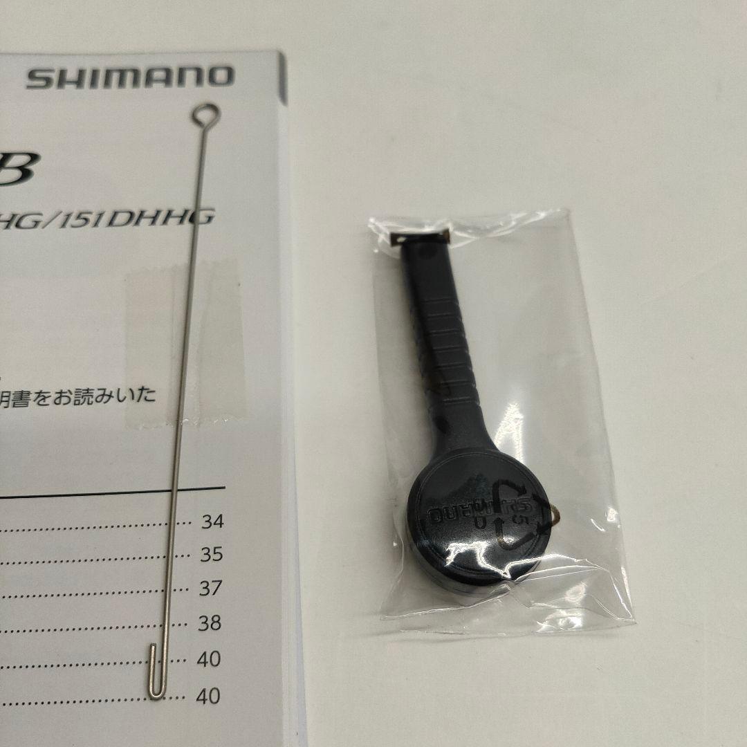 64□シマノ 21バルケッタBB 150DHHG MY0411-3