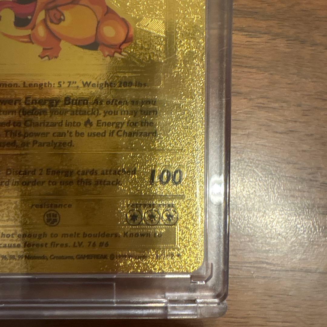 リザードン　Charizard ゴールドカード